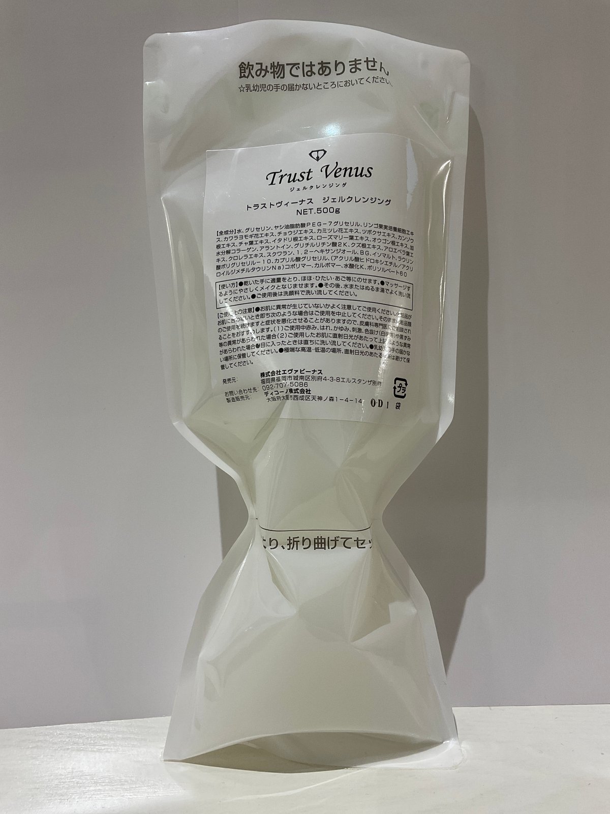 ジェルクレンジング詰替 500ml | Venus Beauty Shop