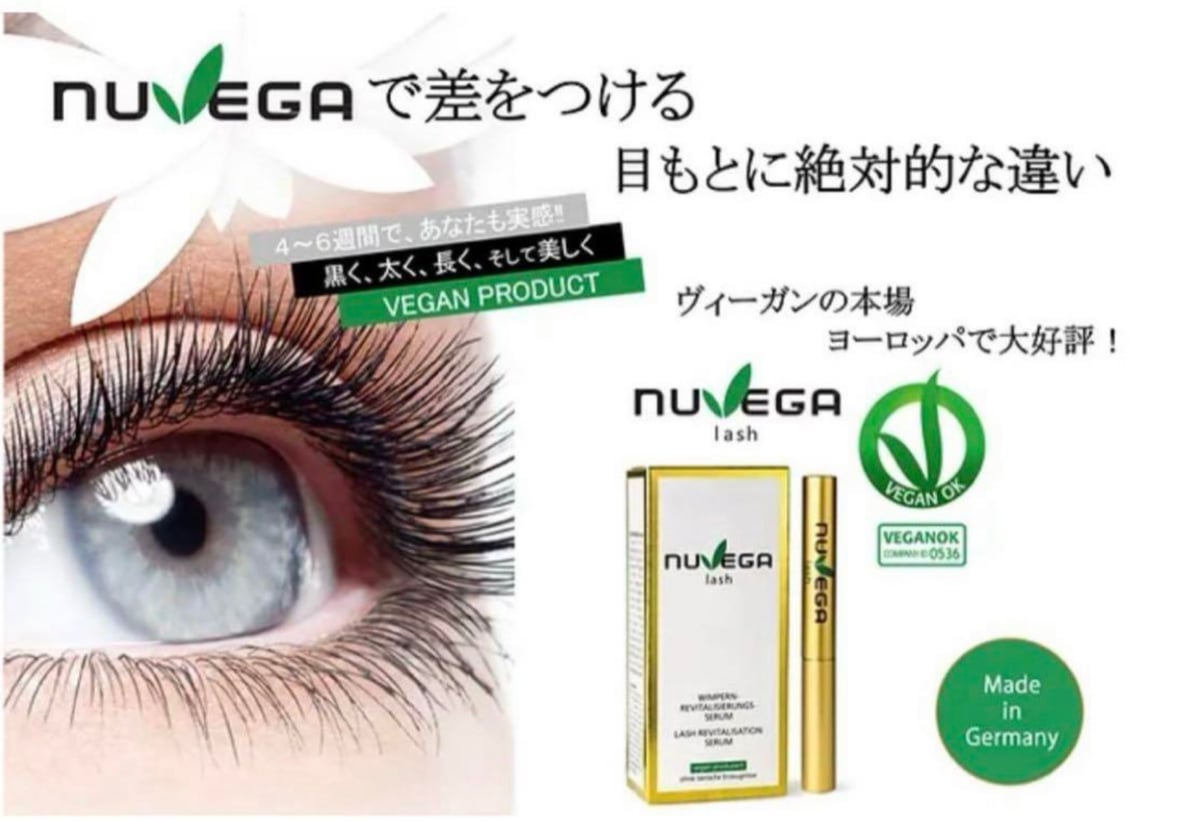 【sayu44！】NUVEGAまつ毛美容液 3ml 1本 nuVEGAまつ毛美容液 | Venus Beauty Shop