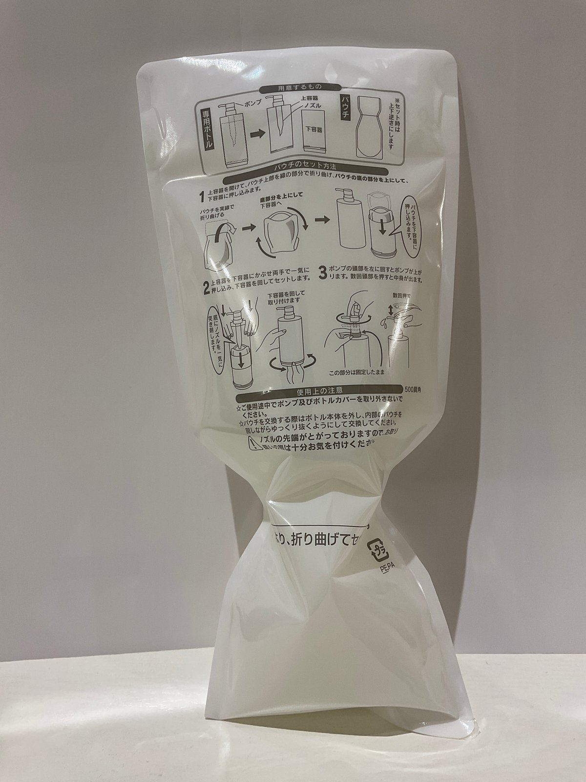 【新品】AQUA VENUS クレンジングジェル500ml付け替え 12月14日新発売】「AQUA VENUS」リニューアル！新アイテムの