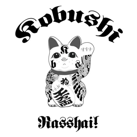 【人気】TATTOO(WABORI)BECKONING CAT T-SHIRT 刺青(ドンブリ)招き猫 Tシャツ LUCKY CAT OPENING MEMORABILIA  和柄 KOBUSHI