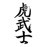 KOBUSHI BRAND