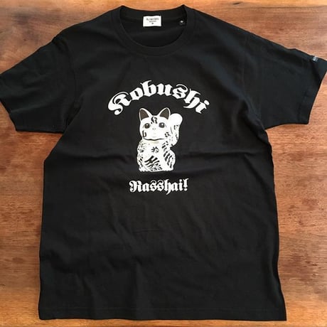 【人気】TATTOO(WABORI)BECKONING CAT T-SHIRT 刺青(ドンブリ)招き猫 Tシャツ LUCKY CAT OPENING MEMORABILIA  和柄 KOBUSHI