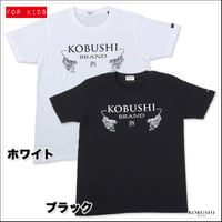 【KIDS】JPN"TIGER BUSHI"LOGO T-SHIRT 日本"虎武士"印Tシャツ 和柄 SOLDIER FIGHTER MARTIAL ARTS 格闘家 KOBUSHI BRAND