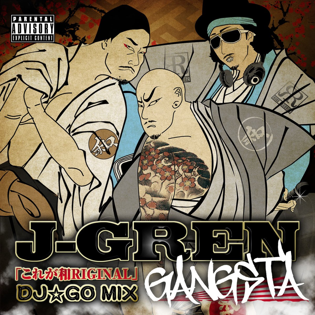 リアルタイムドキュメント HIPHOP GANGSTA ギャングスタ sideB 中古DVD