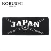 KOBUSHI BRAND ORIGINAL TOWEL　日本刀タオル　KOBUSHI BRAND／コブシブランド