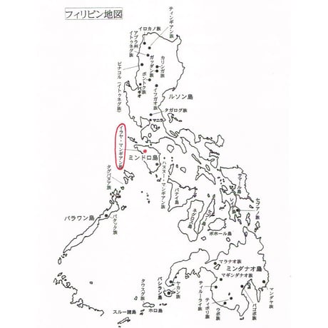 N-7 ふたつき つぼ型 バスケット（ニト製）約 直径12×高さ16cm