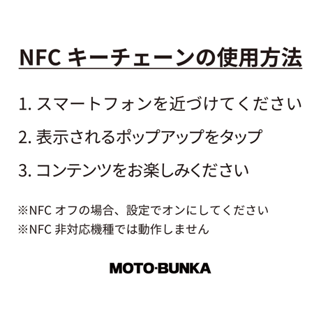 MOTO-BUNKA - MB 5 Year Video Smart Key Disc
