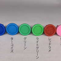 CHAMP エンドキャップ α