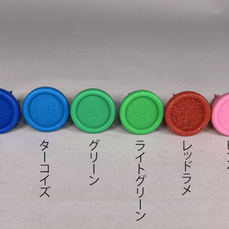 CHAMP エンドキャップ α