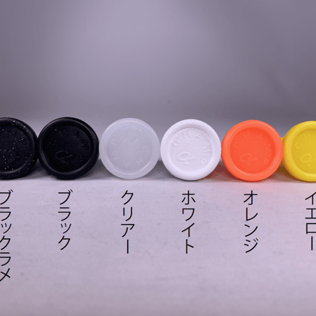 CHAMP エンドキャップ α