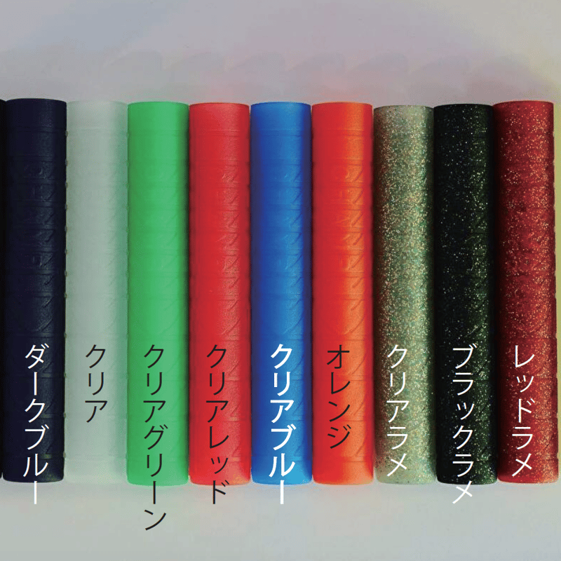 CHAMPグリップ AS サイズ | CRANK WEB STORE