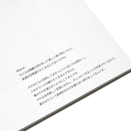 MOTO-BUNKA MAGAZINE - Issue 00/Rhyme. Photo Issue