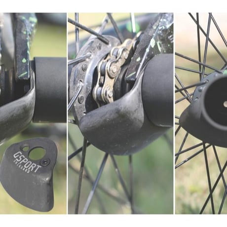 GSPORT UNIGUARD HUB GUARD 14mm