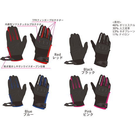 KOMINE プロテクトキッズメッシュグローブ RGK-006