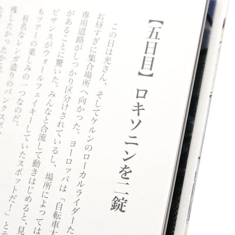 MOTO-BUNKA - Devildance T/S BK + MOTO文化通信Vol.3.5