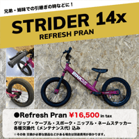 OCF カーボン ライザーバー | CRANK WEB STORE