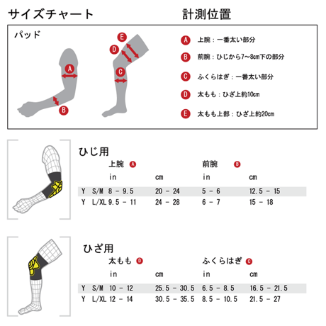 G-FORM PRO-X2 ニーパッド キッズ