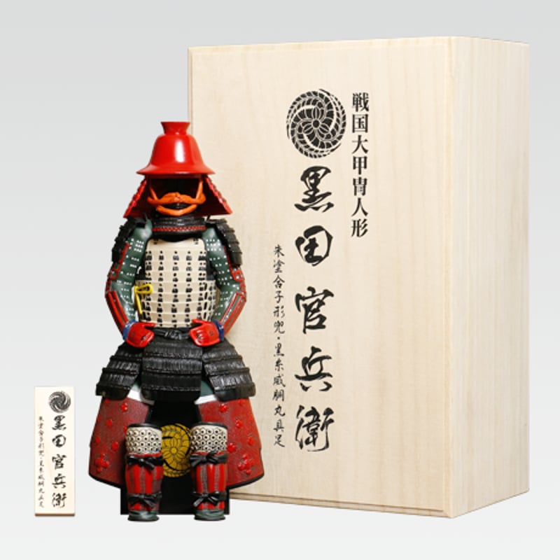 送料無料】戦国大甲冑人形第一弾 黒田官兵衛【木箱ver】 | Fcollection