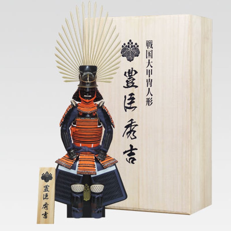 surfer　戦国　大甲冑　人形　豊臣秀吉　新品未使用 送料無料】戦国大甲冑人形第四弾 豊臣秀吉【木箱ver】 | Fcollection