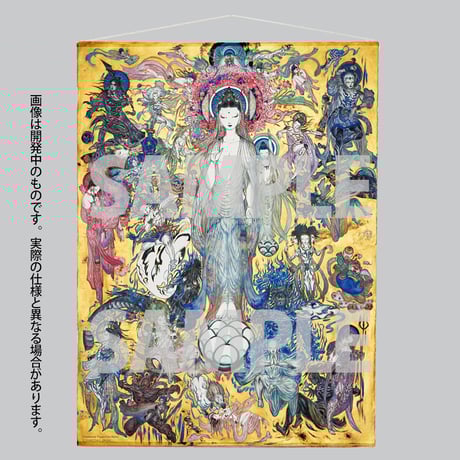 【非売品】天野喜孝作 「法華経画」スタントパネル＆下敷き 非売品】天野喜孝作 「法華経画」スタントパネル＆下敷き - メルカリ