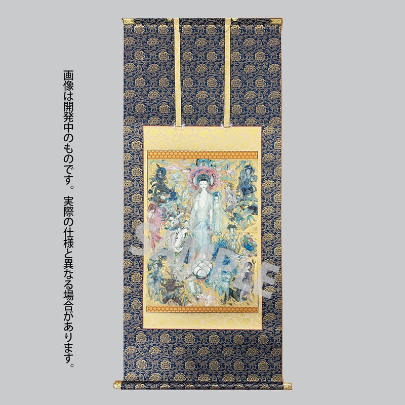 受注発注】「法華経画」掛軸 | 天野喜孝作「法華経画」グッズストア
