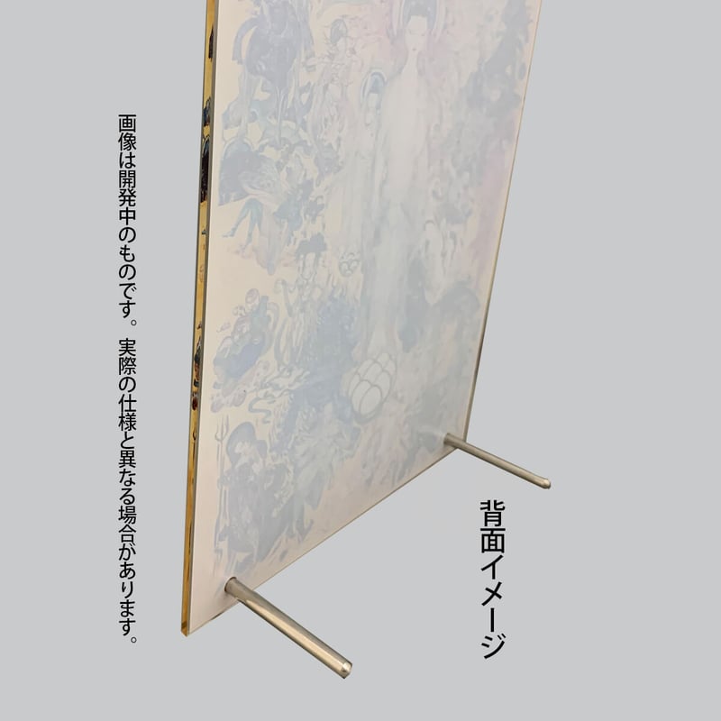 【非売品】天野喜孝作 「法華経画」スタントパネル＆下敷き 非売品】天野喜孝作 「法華経画」スタントパネル＆下敷き - メルカリ