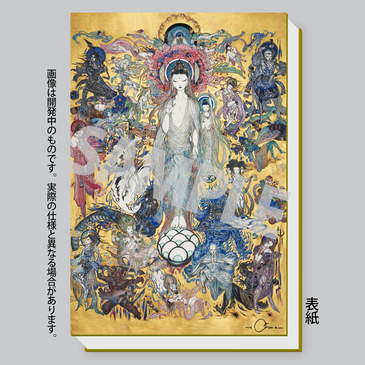 リニューアル！ 人気No.1！ 『法華経画』ご朱印帳（両面