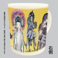 法華経画」ポスターA3サイズ | 天野喜孝作「法華経画」グッズストア