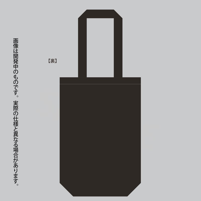 法華経画」トートバッグ（黒） | 天野喜孝作「法華経画」グッズストア