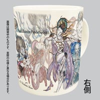 法華経画」ポスターA3サイズ | 天野喜孝作「法華経画」グッズストア