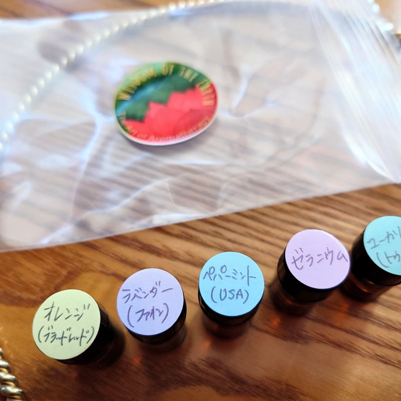 セドナとWOTE精油の説明会（精油サンプルセット付き） | 