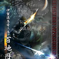 剣豪十二鬼神 第十一歌 -千葉周作- -JAPANESE WARRIOR- 4つ切り