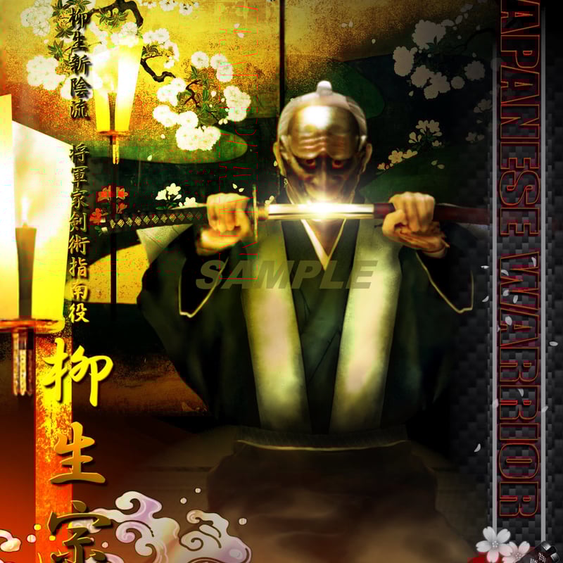 剣豪春秋 2巻・貸本 アウトレット ストア本・雑誌・漫画 - 剣豪春秋 2巻・貸本