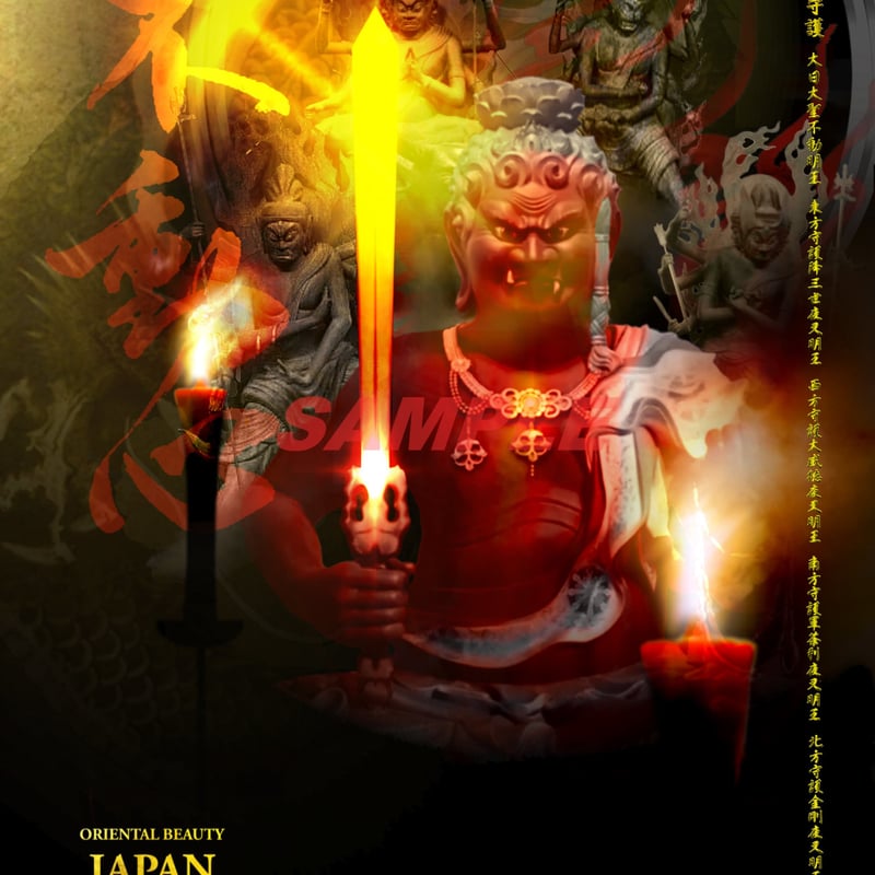 東洋の美・日本 ～森羅万象 編～ ポストカード 5枚組 | Japanese