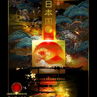 -真-日本国旅券　LAND OF THE RISING SUN　４つ切りワイドサイズ額入り