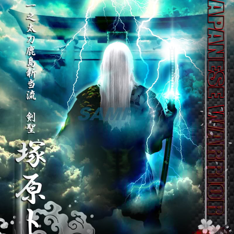 齋藤しん、【天使隼舞　神蘢巍峨】、希少な額装用画集より 齋藤しん、【天使隼舞 神蘢巍峨】、希少な額装用画集より