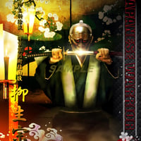 剣豪十二鬼神　第九歌　-柳生宗矩-　-JAPANESE WARRIOR-　４つ切りワイドサイズ額入り