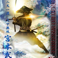剣豪十二鬼神　第十歌　-宮本武蔵-　-JAPANESE WARRIOR-　４つ切りワイドサイズ額入り
