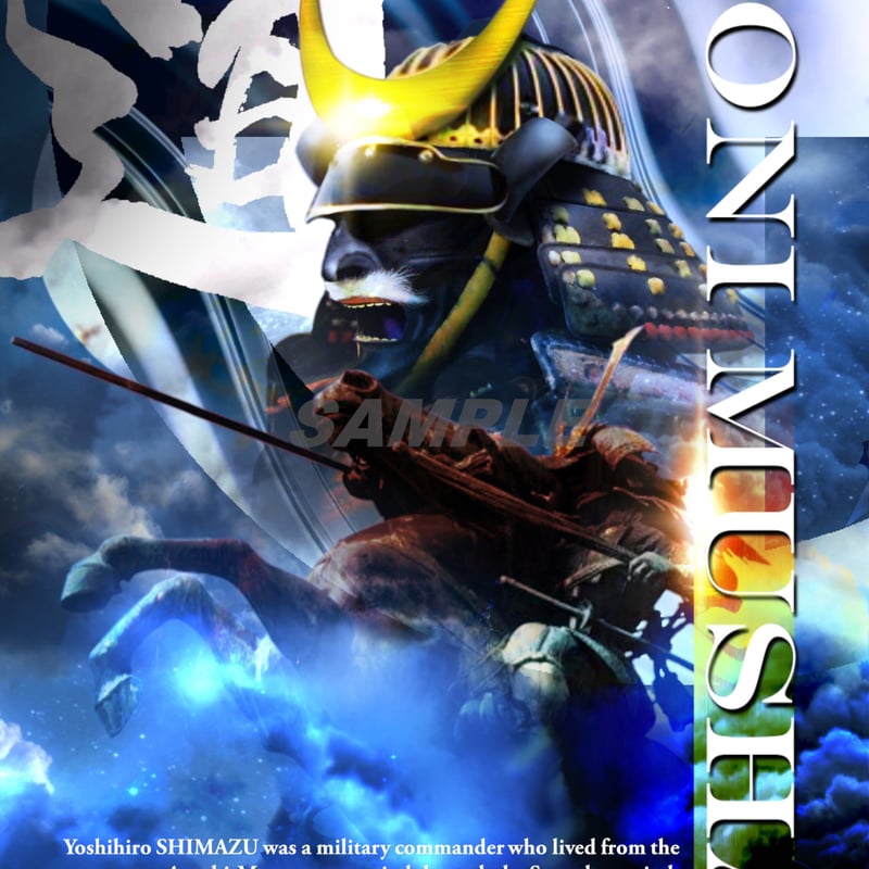 戦国英傑五武将 ポストカード 5枚組 | Japanese original