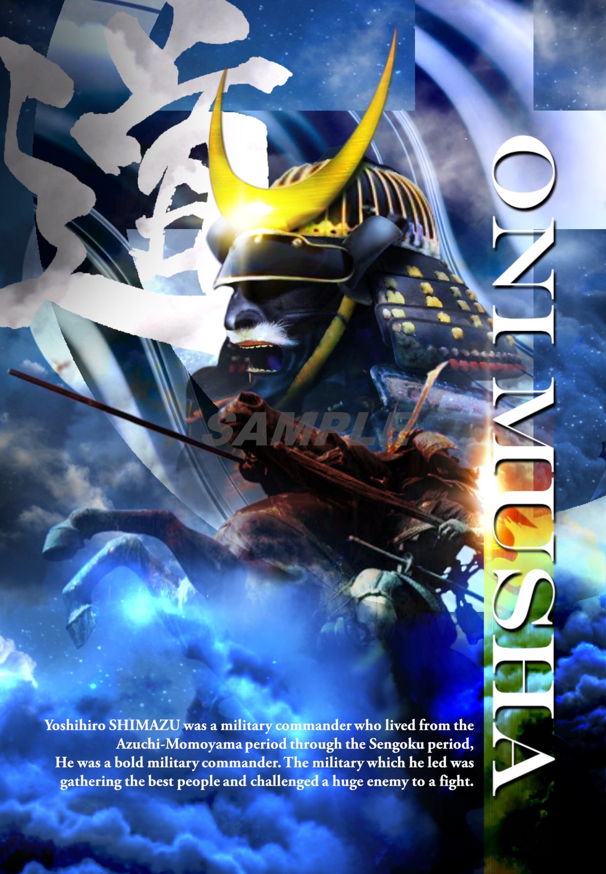 戦国英傑五武将 ポストカード 5枚組 | Japanese original design 蒼雷