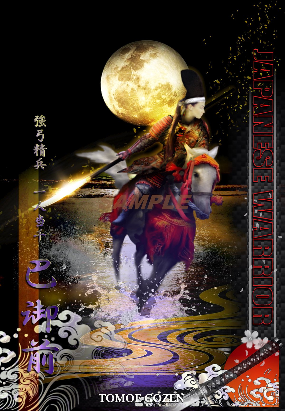 剣道 昭和の剣豪 剣道 昭和の剣豪 剣道 昭和の剣豪