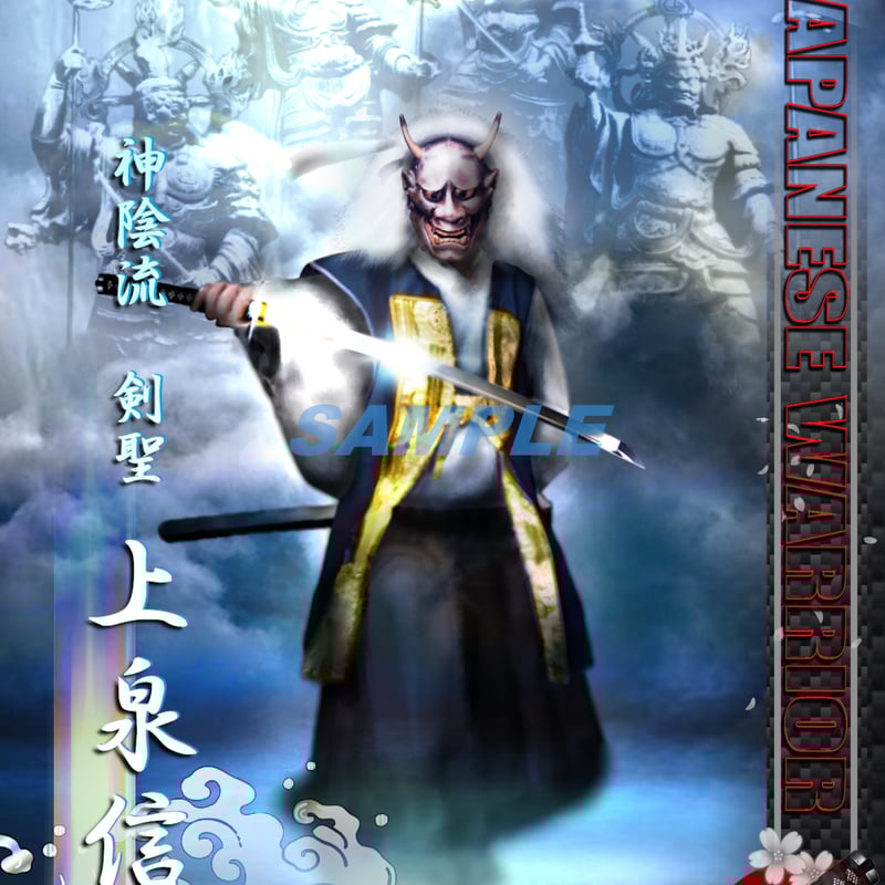 剣豪十二鬼神 ポストカードセット 12枚組 | Japanese original desig