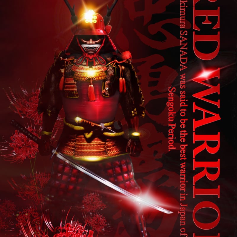 三國無双7 カード 三國無双7 晋キャラクターカードセット Amazon.co.jp