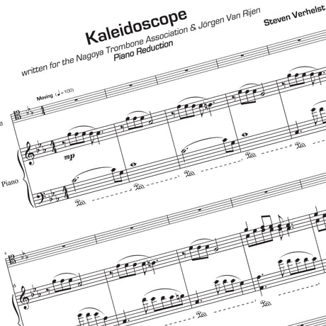 ★item351  スティーヴン・フェルヘルスト 「カレイドスコープ」"Kaleidoscope" for solo trombone & piano (2016)