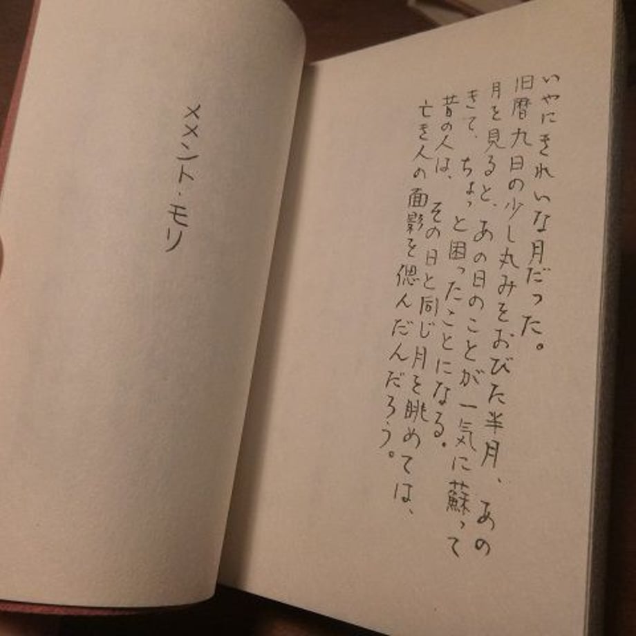 5471eb84391bb372fe000f12