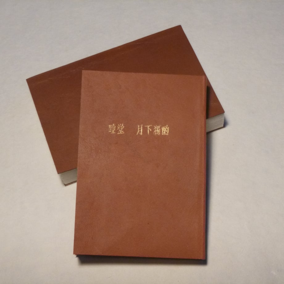 5471eb84391bb372fe000f12