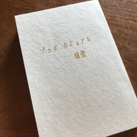 ブッダ　カジュアル