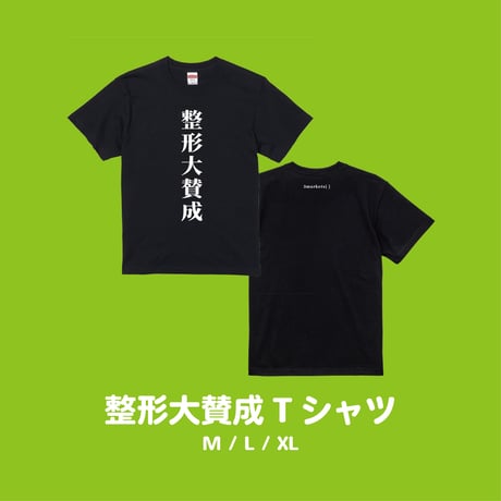 3markets[通信販売]