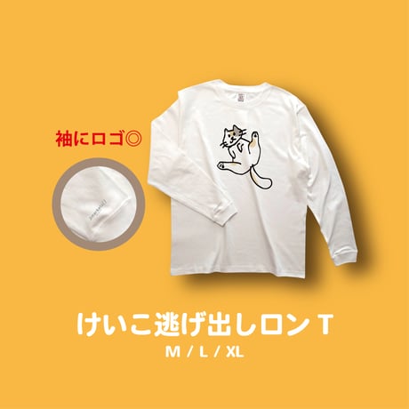CATEGORY 衣類 | 3markets[通信販売]