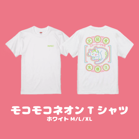 CATEGORY 衣類 | 3markets[通信販売]